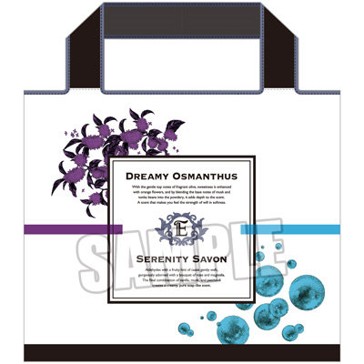 うたの☆プリンスさまっ♪ エコバッグ Fragrance Pairing Ver.「鳳 瑛二」[本館] 本体：約縦600×横480mm、収納時：約縦165×横155mm