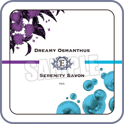 うたの☆プリンスさまっ♪ ハンドタオル Fragrance Pairing Ver.「鳳 瑛二」[本館] 約縦250×横250mm