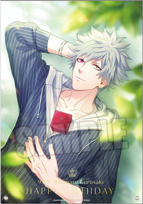 六月の七星 直筆サイン入り アクリルプレート BL カスカベアキラ6月の七星直筆サイン入りアクリルプレート