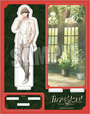 うたの☆プリンスさまっ♪ HE★VENS アクリルスタンド I’m into you! -Sweet＆Bitter- Ver.「鳳 瑛一」 縦140×横110×厚さ3mm