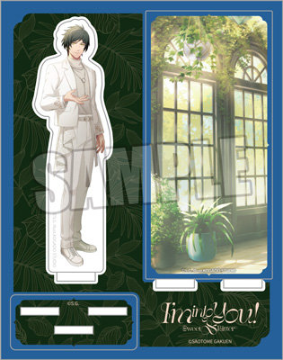 うたの☆プリンスさまっ♪ HE★VENS アクリルスタンド I’m into you! -Sweet＆Bitter- Ver.「皇 綺羅」 縦140×横110×厚さ3mm