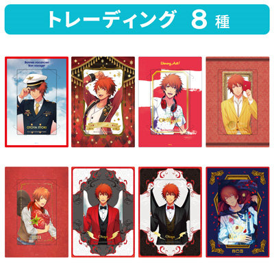 【1BOX8Pack入り】うたの☆プリンスさまっ♪ カスタマイズビジュアルカードコレクション History Ver.「一十木音也」 （カード）約縦91×横55mm（名刺サイズ）/ （シート）約縦127×横89mm（L判ブロマイドサイズ）