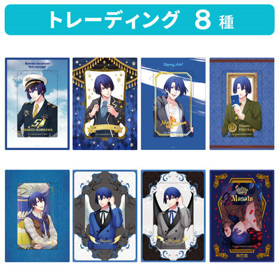 【1BOX8Pack入り】うたの☆プリンスさまっ♪ カスタマイズビジュアルカードコレクション History Ver.「聖川真斗」 （カード）約縦91×横55mm（名刺サイズ）/ （シート）約縦127×横89mm（L判ブロマイドサイズ）