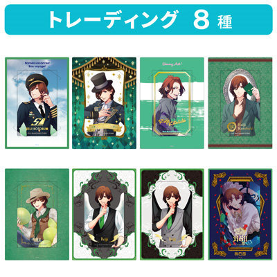 【1BOX8Pack入り】うたの☆プリンスさまっ♪ カスタマイズビジュアルカードコレクション History Ver.「寿 嶺二」 （カード）約縦91×横55mm（名刺サイズ）/ （シート）約縦127×横89mm（L判ブロマイドサイズ）