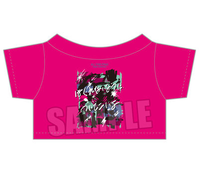 うたの☆プリンスさまっ♪ ALL STAR STAGE -Happy Celebration- ぬいぐるみ用アイドルTシャツ「はぐれないようについてこいよ」[大和] 着丈約95mm、身幅約140mm