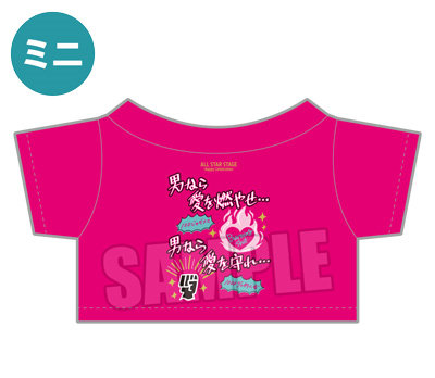 アイドルグッズ man Mania うたの☆プリンスさまっ♪ ALL STAR STAGE -Happy Celebration