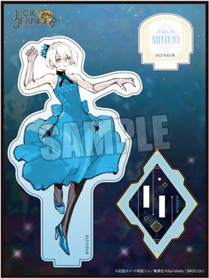 ジャックジャンヌ　アクリルスタンド「白田美ツ騎」衣装Ver. Part.2[JJOSW] 約縦140×横105×厚さ3mm