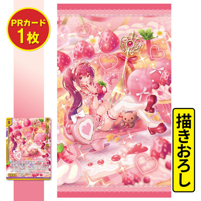 Z/X -Zillions of enemy X-　はけるブランケット「ネイ」[2025.W] 約縦1,700×横1,000㎜