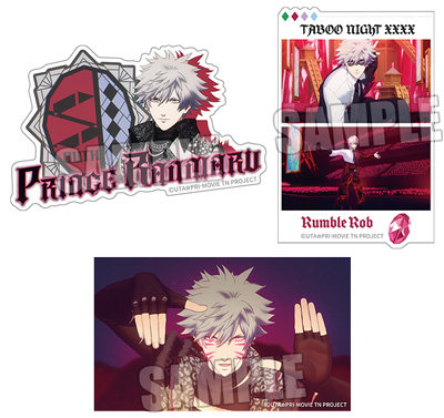 劇場版 うたの☆プリンスさまっ♪ TABOO NIGHT XXXX ビジュアルショットステッカーセット「黒崎蘭丸」 （ステッカーA）縦58×横93mm以内／（ステッカーB）縦93×横60mm以内／（ステッカーC）縦60×横100mm