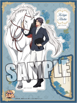 新テニスの王子様　アクリルスタンド 跡部とエリザベートVer. 約縦160×横120mm