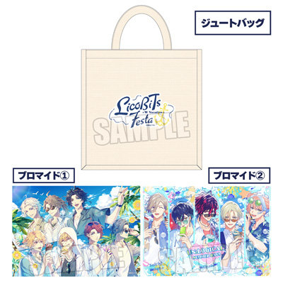 LicoBiTs ブロマイド付きジュートバッグセット LicoBiTs FESTA -W Vacation- Ver. ＜ジュートバッグ本体＞約縦300×横300×マチ110mm、＜ジュートバッグ持ち手＞約幅20×長さ350mm、＜ブロマイド＞約縦89×横127mm（L判サイズ）