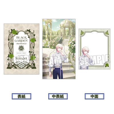 うたの☆プリンスさまっ♪ HE★VENS ポップアップメモ帳 BLACK GARDEN-memento- Ver.「天草シオン as シモン」[UPGS26] 約縦112×横72mm以内
