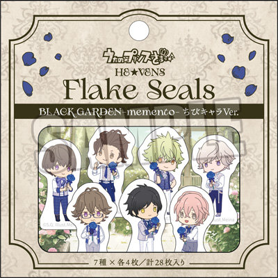 うたの☆プリンスさまっ♪ HE★VENS フレークシール BLACK GARDEN-memento- ちびキャラVer.[UPGS26] 約縦39×横21mm以内