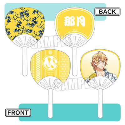 うたの☆プリンスさまっ♪ ぬいぐるみ用 ミニうちわセット YUKATA-MODE Ver.「四ノ宮那月」[UPGS26] 約縦60×横35mm