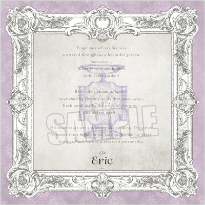 うたの☆プリンスさまっ♪ HE★VENS スカーフ BLACK GARDEN-memento- Ver.「鳳 瑛二 as エリック」[UPGS26] 約縦520×横520mm