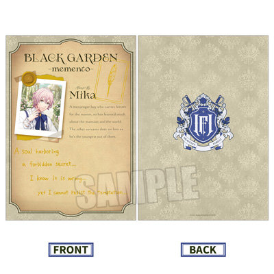 うたの☆プリンスさまっ♪ HE★VENS A5ノート BLACK GARDEN-memento- Ver.「帝 ナギ as ミカ」[UPGS26] 約縦210×横148mm（A5サイズ）