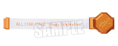 うたの☆プリンスさまっ♪ ALL STAR STAGE -Happy Celebration- マグネットライト「神宮寺レン」 約W204mm×H40mm