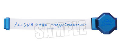 うたの☆プリンスさまっ♪ ALL STAR STAGE -Happy Celebration- マグネットライト「皇 綺羅」 約W204mm×H40mm