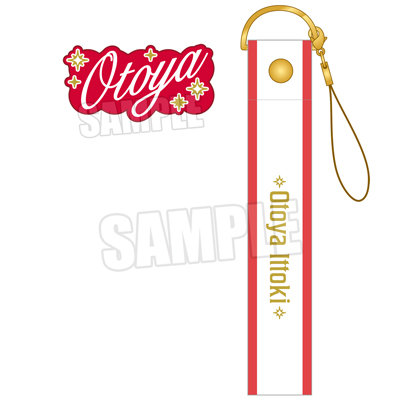 うたの☆プリンスさまっ♪ ALL STAR STAGE -Happy Celebration- ライトデコレーションアイテム「一十木音也」 ＜本体＞約W60mm×H30mm、＜ストラップ＞約W25mm×H155mm