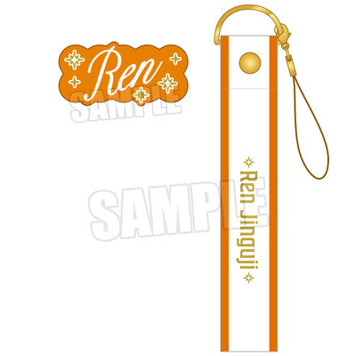 うたの☆プリンスさまっ♪ ALL STAR STAGE -Happy Celebration- ライトデコレーションアイテム「神宮寺レン」 ＜本体＞約W60mm×H30mm、＜ストラップ＞約W25mm×H155mm