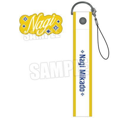 うたの☆プリンスさまっ♪ ALL STAR STAGE -Happy Celebration- ライトデコレーションアイテム「帝 ナギ」 ＜本体＞約W60mm×H30mm、＜ストラップ＞約W25mm×H155mm