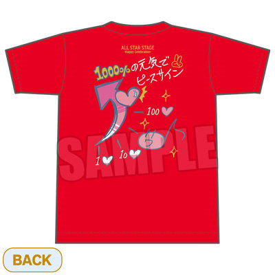 【Sサイズ】うたの☆プリンスさまっ♪ ALL STAR STAGE -Happy Celebration- アイドルＴシャツ「1000%の元気でピースサイン」[音也] ＜Sサイズ＞着丈約66cm、身幅約49cm、肩幅約44cm、袖丈約19cm
