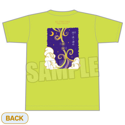 【Sサイズ】うたの☆プリンスさまっ♪ ALL STAR STAGE -Happy Celebration- アイドルＴシャツ「廻（めぐ）り逢う運命」[セシル] ＜Sサイズ＞着丈約66cm、身幅約49cm、肩幅約44cm、袖丈約19cm