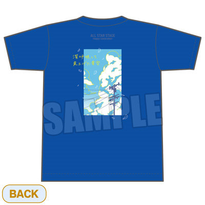 【XLサイズ】うたの☆プリンスさまっ♪ ALL STAR STAGE -Happy Celebration- アイドルＴシャツ「深呼吸して 見上げた青空」[綺羅] ＜XLサイズ＞着丈約78cm、身幅約58cm、肩幅約53cm、袖丈約24cm