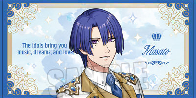 聖川真斗　ビッグタオル 調整分】うたの☆プリンスさまっ♪ ALL STAR STAGE -MUSIC