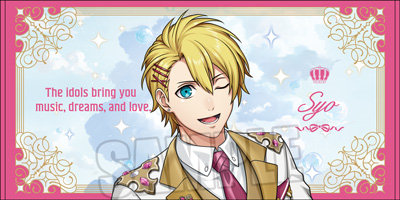 うたの☆プリンスさまっ♪ ALL STAR STAGE -Happy Celebration