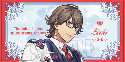 うたプリ キングダム ビッグタオル HE★VENS 瑛一 うたプリ キングダム ビッグタオル HE☆VENS 瑛一 HE☆VENS うた