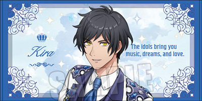 うたの☆プリンスさまっ♪ ALL STAR STAGE -Happy Celebration- ビッグタオル「皇 綺羅」 約W120cm×H60cm