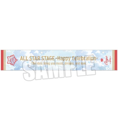うたの☆プリンスさまっ♪ ALL STAR STAGE -Happy Celebration- マフラータオル「一十木音也」[ASSHC] 約W110cm×H20cm