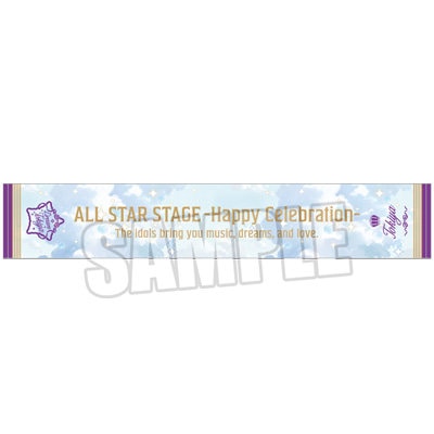 うたの☆プリンスさまっ♪ ALL STAR STAGE -Happy Celebration- マフラータオル「一ノ瀬トキヤ」[ASSHC] 約W110cm×H20cm