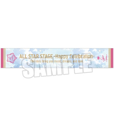うたの☆プリンスさまっ♪ ALL STAR STAGE -Happy Celebration- マフラータオル「来栖 翔」[ASSHC] 約W110cm×H20cm