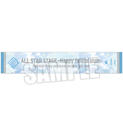 うたの☆プリンスさまっ♪ ALL STAR STAGE -Happy Celebration- マフラータオル「カミュ」[ASSHC] 約W110cm×H20cm