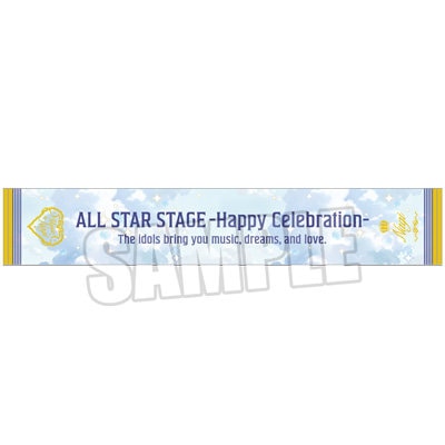うたの☆プリンスさまっ♪ ALL STAR STAGE -Happy Celebration- マフラータオル「帝 ナギ」[ASSHC] 約W110cm×H20cm