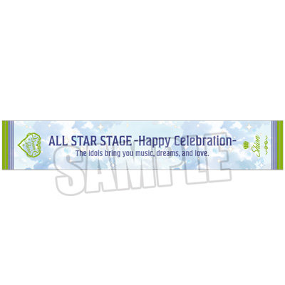 うたの☆プリンスさまっ♪ ALL STAR STAGE -Happy Celebration- マフラータオル「天草シオン」[ASSHC] 約W110cm×H20cm