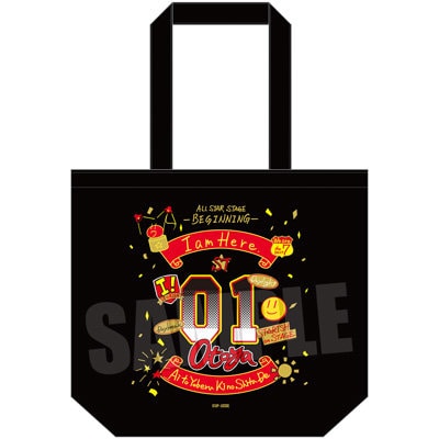 うたの☆プリンスさまっ♪ ALL STAR STAGE -BEGINNING- アイドルトートバッグ「一十木音也」[ASSBE] ＜本体＞約W400mm×H360mm×D120mm、＜持ち手＞約W30mm×H580mm