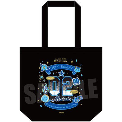 うたの☆プリンスさまっ♪ ALL STAR STAGE -BEGINNING- アイドルトートバッグ「聖川真斗」[ASSBE] ＜本体＞約W400mm×H360mm×D120mm、＜持ち手＞約W30mm×H580mm