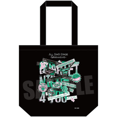 うたの☆プリンスさまっ♪ ALL STAR STAGE -BEGINNING- アイドルトートバッグ「寿 嶺二」[ASSBE] ＜本体＞約W400mm×H360mm×D120mm、＜持ち手＞約W30mm×H580mm
