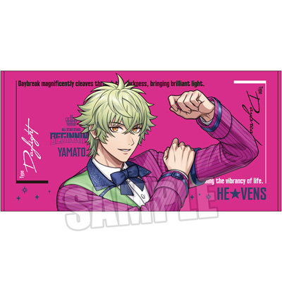 うたの☆プリンスさまっ♪ ALL STAR STAGE -BEGINNING- ビッグタオル「日向大和」[ASSBE] 約W120cm×H60cm