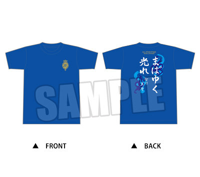 うたの☆プリンスさまっ♪ ALL STAR STAGE -MUSIC UNIVERSE- アイドルTシャツ「まばゆく光れ」  XLサイズ：【公式】ブロッコリーグッズの通販サイト｜BROCCOLI ONLINE powered by Happinet