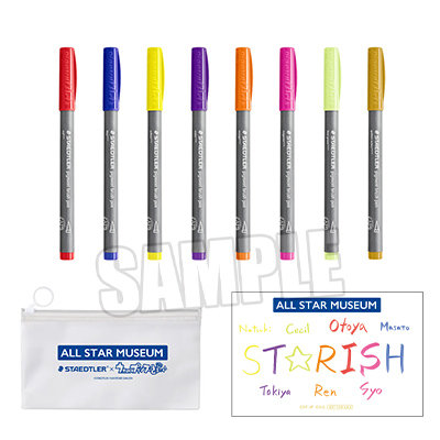 うたの☆プリンスさまっ♪ ピグメントブラッシュペン ST☆RISHセット