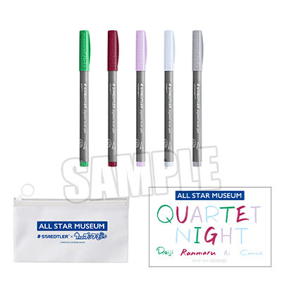 うたの☆プリンスさまっ♪ ピグメントブラッシュペン QUARTET NIGHTセット