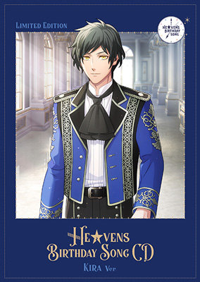 うたの☆プリンスさまっ♪HE★VENS BIRTHDAY SONG CD 初回限定盤  綺羅Ver.：【公式】ブロッコリーグッズの通販サイト｜BROCCOLI ONLINE powered by Happinet