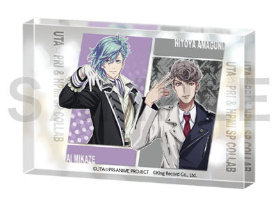 アクリルブロック 藍＆獄（うた☆プリ＆ヒプマイSPコラボ） 約W85×H55mm