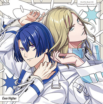 うたの☆プリンスさまっ♪シャッフルデュエットCD 「うた☆ケミ」真斗＆カミュ