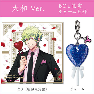 【BOL限定】うたの☆プリンスさまっ♪HE★VENSドラマCD「HE★VENS LOVE AFFAIR」初回限定盤 with 大和Ver. BOL限定チャームセット