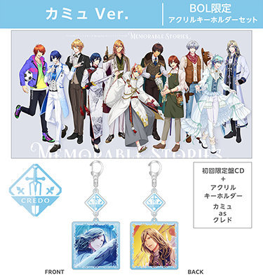 僕らの旅は終わらない キャンペーン　オリジナルボイスドラマCD 3学年セット あの日の放課後、僕たちは。 | マリン・エンタテインメント